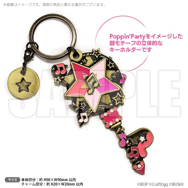 バンドリ　鍵モチーフキーホルダー　5個セット Amazon.co.jp: BanG Dream! バンドリ！ ガールズバンドパーティ！ 鍵