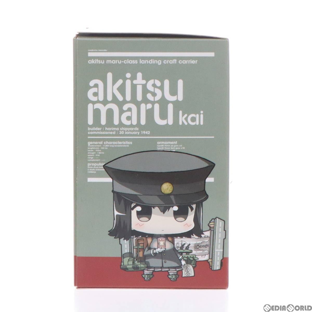 Amazon.co.jp: [FIG]ミディッチュ 艦これ あきつ丸改 艦隊これくしょん
