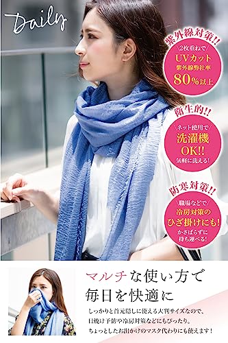 Harewith スカーフ ストール の商品画像 1