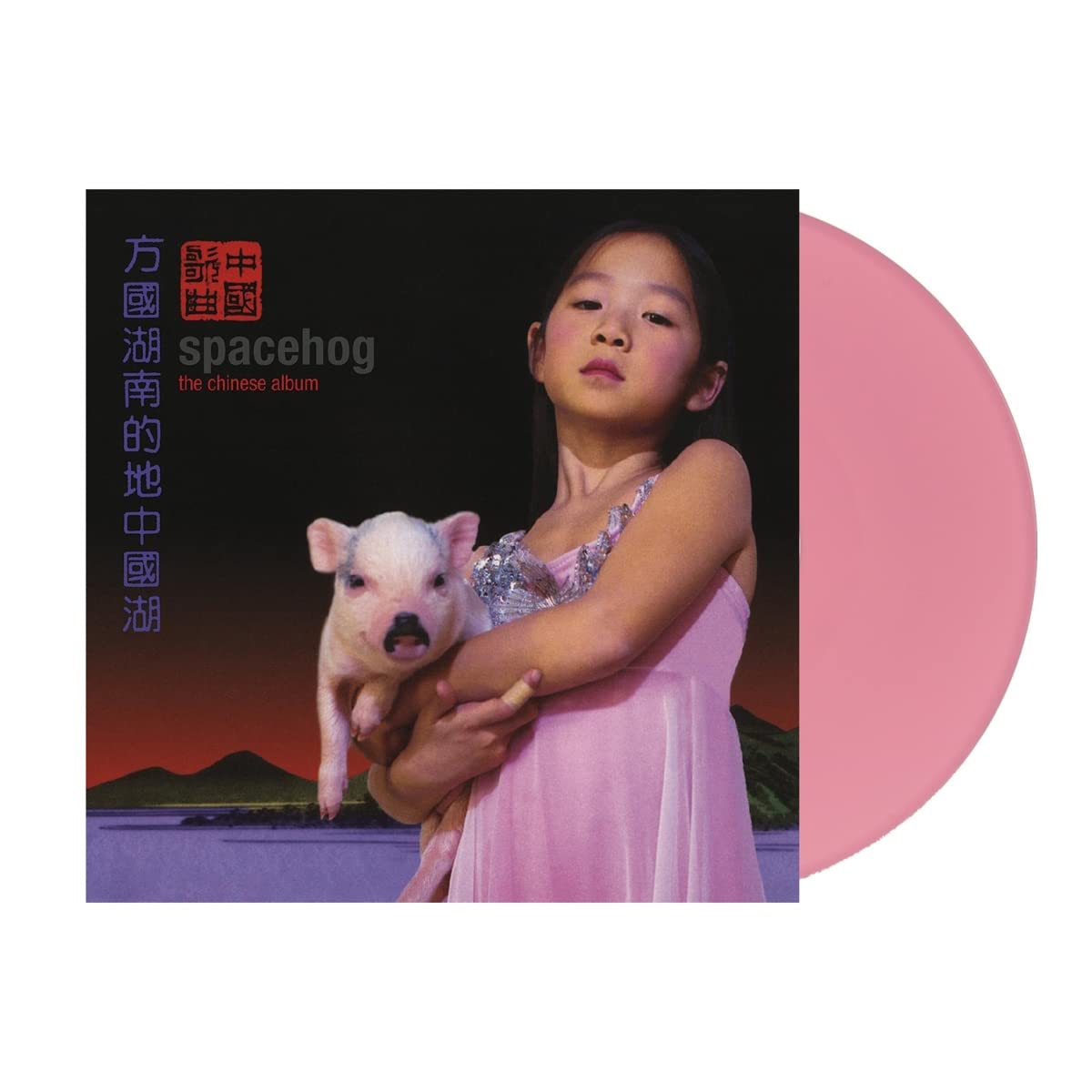 Chinese Album (Pink Vinyl) [VINYL]