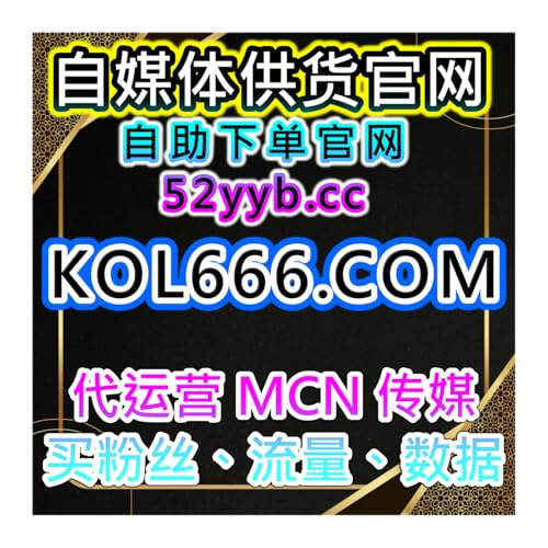 小红书快速同步赞自助平台：如何通过小红书同步点赞提升笔记互动？