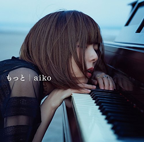 Aiko 桜の時 の歌詞に迫る 再生回数と検索ランキング情報 の2ページ目 音楽メディアotokake オトカケ