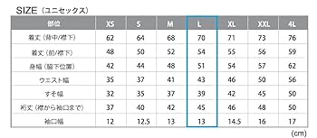 【未開封】サイクルウェアLサイズ　しまなみ海道　生口島道の駅限定 98a8fa7feb21f7025ad1a59f606e61
