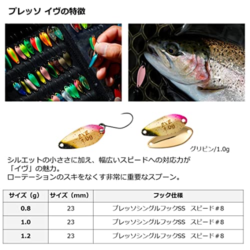 ダイワ(DAIWA) エリア トラウト スプーン プレッソ イヴ 1.2g 白雪姫 ルアー 3枚目