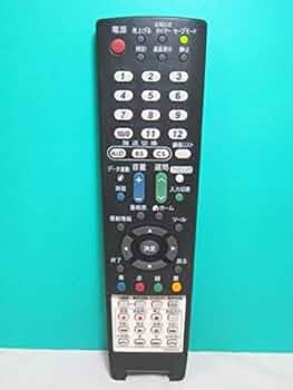Amazon | シャープ テレビリモコン GA995WJSA | シャープ(SHARP