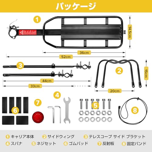 Donext 自転車リアキャリア