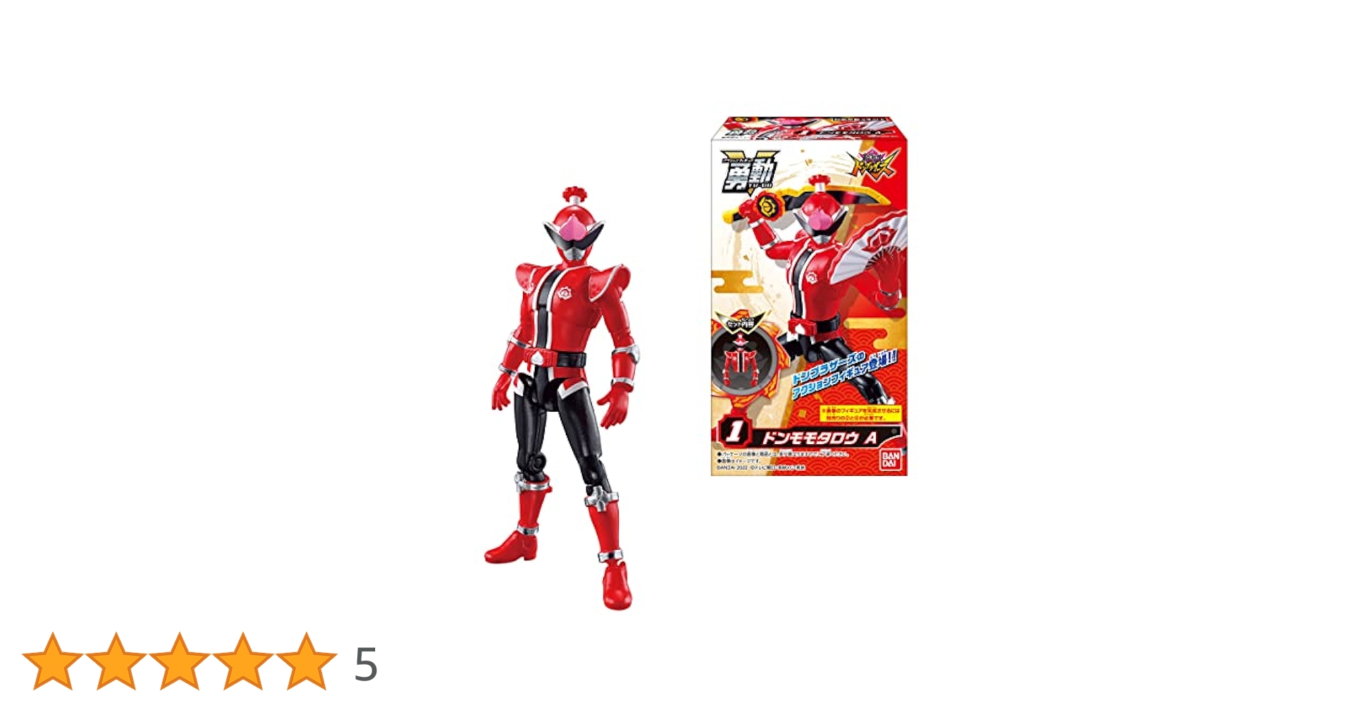 新品未開封 勇動 ドンブラザーズ セット Amazon.co.jp: バンダイ(BANDAI) 暴太郎戦隊ドンブラザーズ 勇動