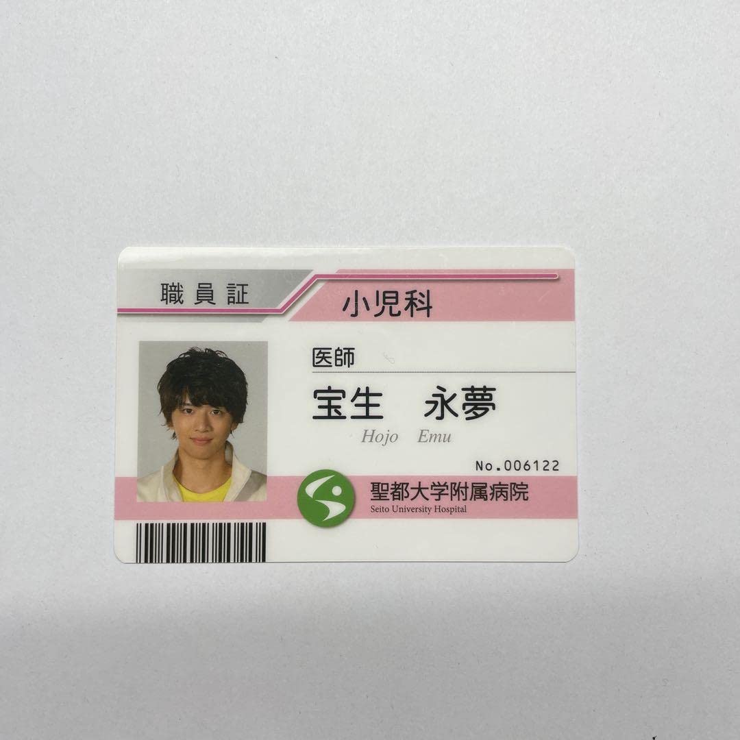 芥椿   仮面ライダー エグゼイド 職員証4枚 Amazon | 仮面ライダーエグゼイド 職員証4枚セット | ベルト
