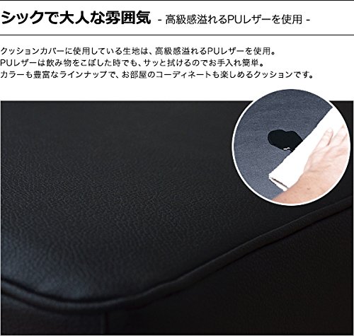 ottostyle PVCレザースクウェアクッション　2個セット低反発　高反発 Amazon.co.jp: ottostyle.jp PVCレザースクウェアクッション