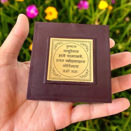 Image of WARMINGO Premanand Ji Maharaj Foldable Charan Paduka Photo | Gold Plated Box Idol | Religious Gift | Spiritual Awakening | Religious Gift for Mom & Dad (Premanand Ji Maharaj)