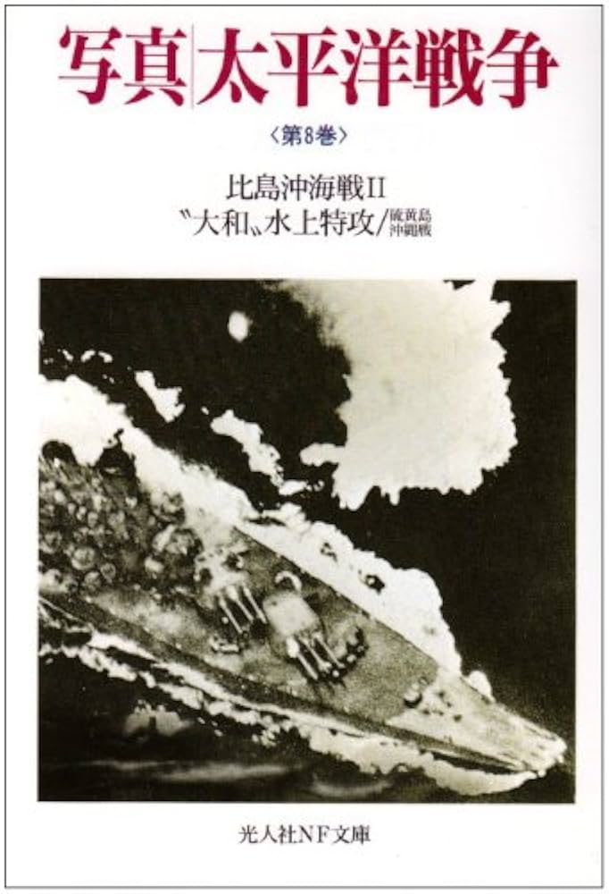 太平洋文庫 まとめ売り 太平洋文庫 まとめ売り 太平洋文庫 まとめ売り 2025年最新