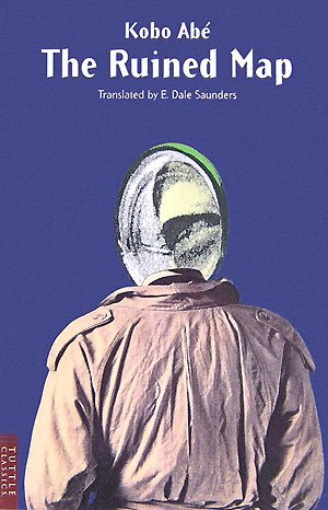 Moetsukita Chizu: Eibunban [Japanese] 4805306548 Book Cover