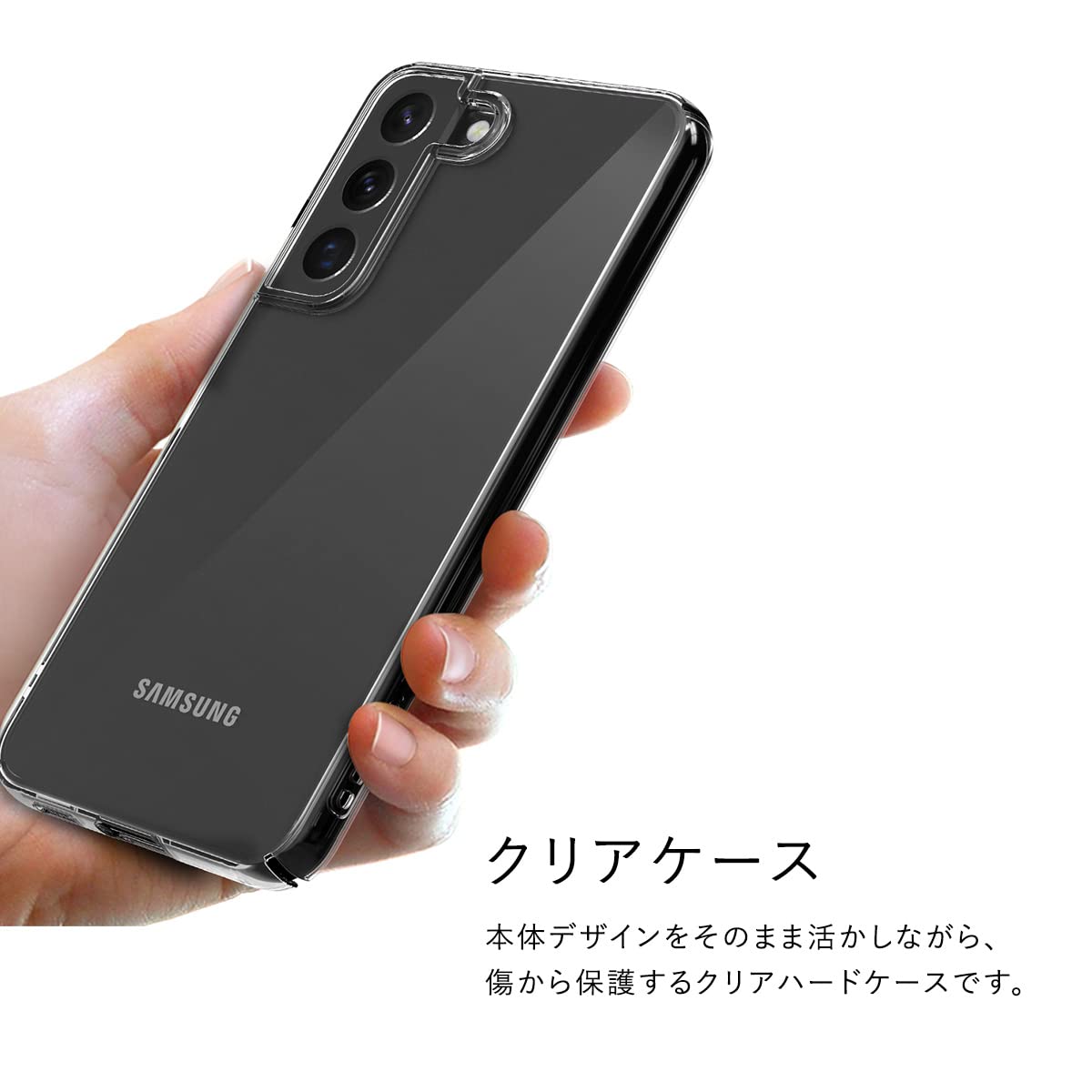 Amazon.co.jp: 【araree】 Galaxy S22 5G 対応 ケース クリア
