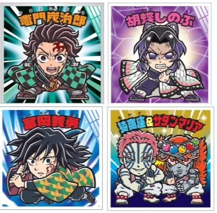 Amazon.co.jp: ロッテ ビックリマンチョコ 鬼滅の刃マン 無限城編 30個