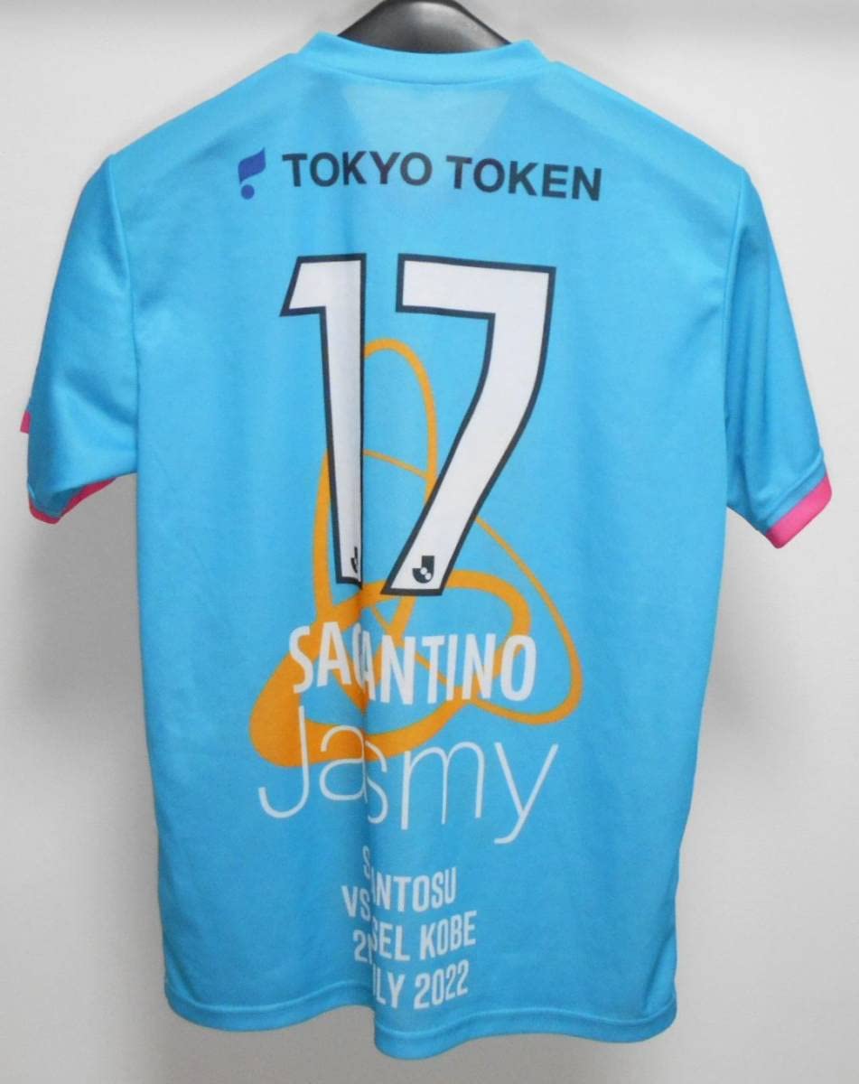Amazon.co.jp: サガン鳥栖VSヴィッセル神戸 2ND JULY 2022