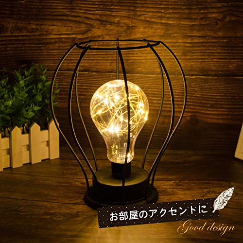Amazon | テーブルランプ アンティーク バルーン型 USB/電池式