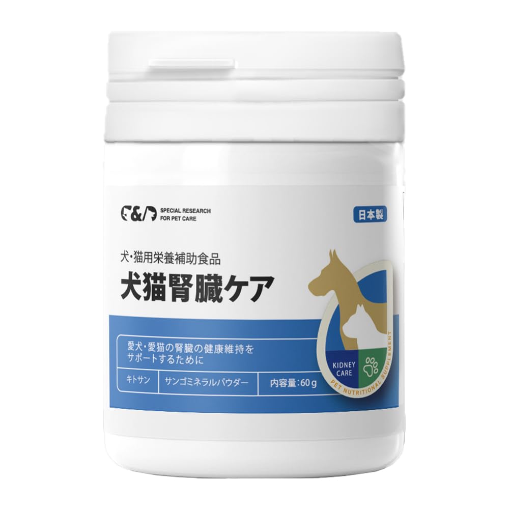 Amazon.co.jp: 【獣医師監修】C&D 犬猫腎臓ケア 犬・猫用栄養