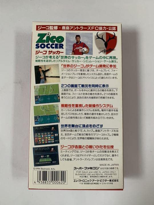 Amazon | ［］スーパーファミコン ソフト ジーコサッカー | サッカー