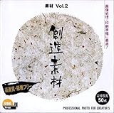 �n���f�� �f��Vol.2