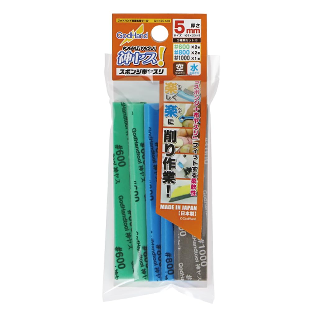 ゴッドハンド 神ふで23本 タミヤHGブラシ3本 26本セット Amazon.co.jp: タミヤ エアーブラシシステム No.45 スプレー