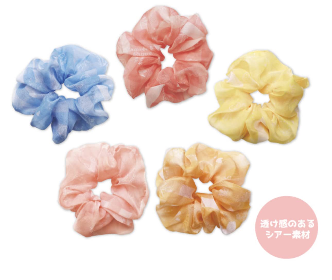 Amazon.co.jp: 『ランダム1点』 すとぷり シュシュ くじ 2022 summer 