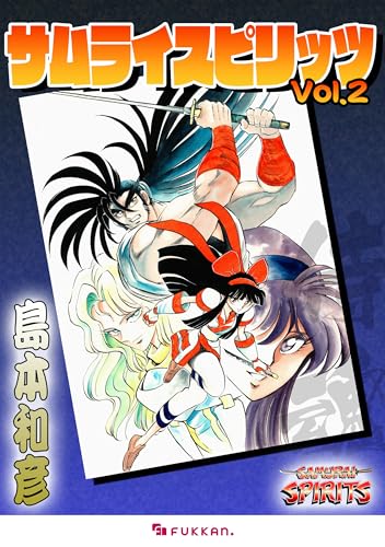 島本和彦　17冊セット Amazon.co.jp: 島本 和彦: 本、バイオグラフィー、最新アップデート