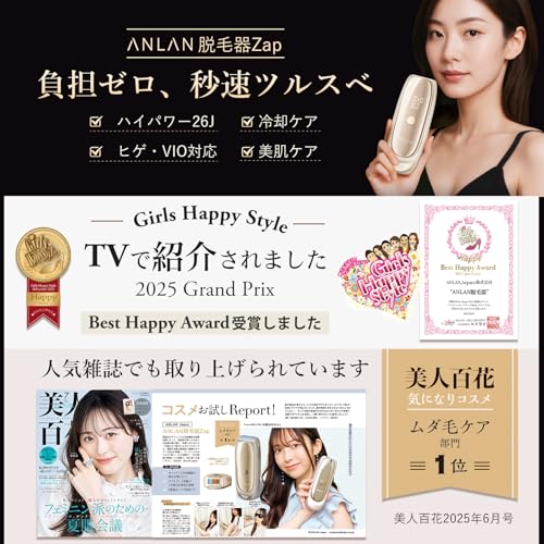 Amazon.co.jp: ANLAN: 脱毛器
