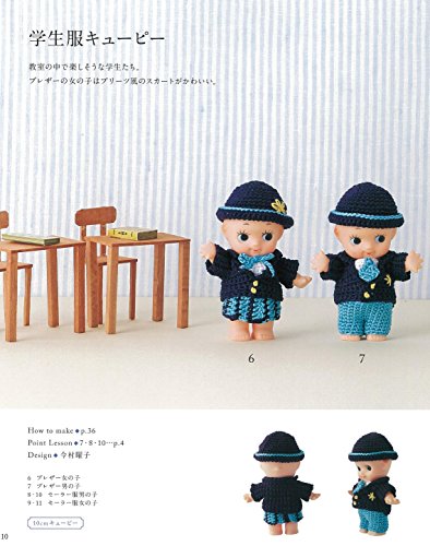 かわいいかぎ針編み 刺しゅう糸で編むキューピー人形の着せ替え75 アサヒオリジナル Japanese Books Daily Nbsp Life Nbsp Nbsp Health Nbsp Nbsp Child Nbsp Rearing 手芸 クラフト 刺繍 刺し子 Whenbuy Jchere Com