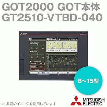 タッチパネル(表示器) /三菱電機製/GT2505-VTBD Amazon.co.jp: 産業用 GT2505-VTBD GOT表示器 GT2505VTBD 産業用