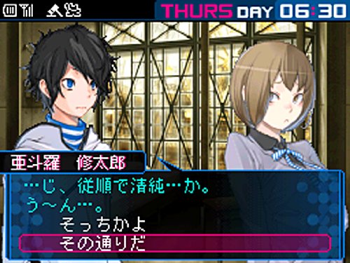 Amazon Com Devil Survivor 2 Japan Import Video Games