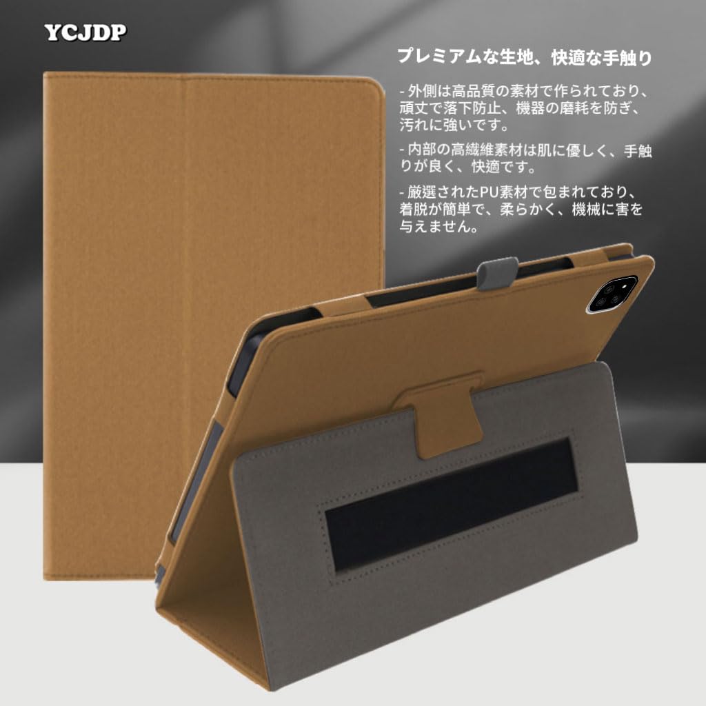 ALLDOCUBE - Androidタブレット ケースカバー付き Alldocube iPlay50 pro ケース iPlay 50pro 10.4inch カバー