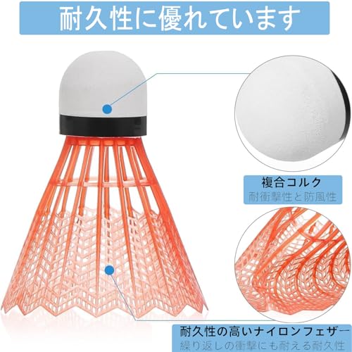 Pvieked プラスチックバドミントンシャトル 12個セット