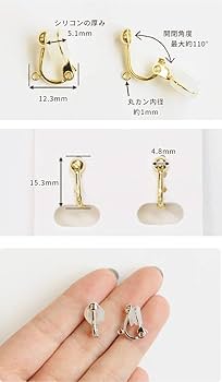 【チャーム付け替え可能】 痛くないイヤリング silver925+18kgp チャーム付け替え可能】 痛くないイヤリング silver925+18kgp