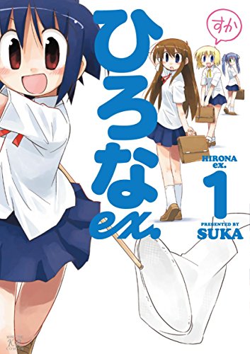 『ひろなex.』