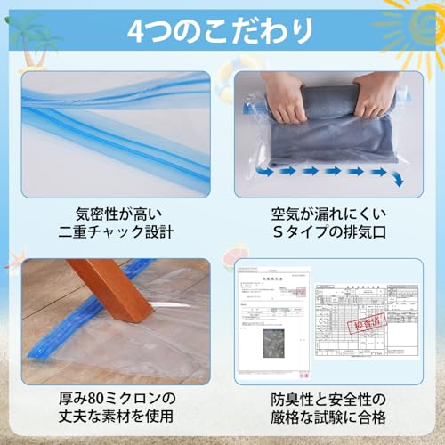 Hoxhyon 圧縮袋 12枚セット