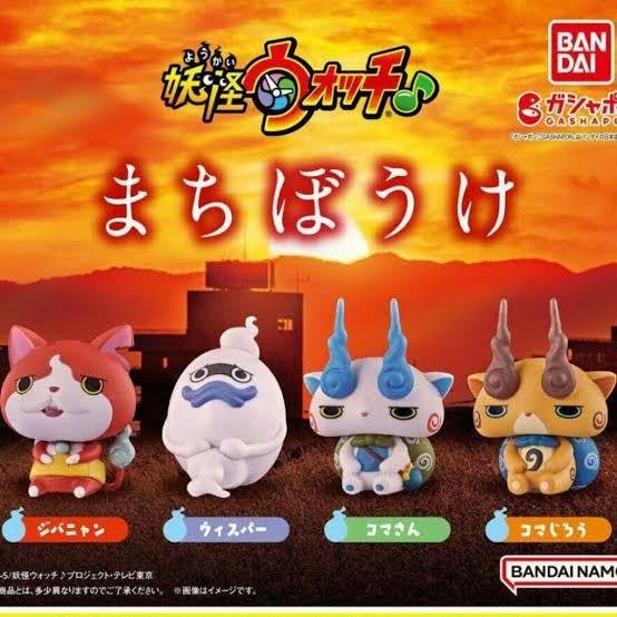 Amazon.co.jp: 妖怪ウォッチ まちぼうけ 全4種 : おもちゃ