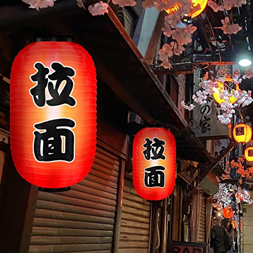 Image of 18x10 Inch Red Silk Hanging Ramen Bar Lantern Traditional Japanese Style, ZUEXT Set of 4 Waterproof Festive Indoor Outdoor Lamps for Ramen Theme Home Yard Garden Party Restaurant Decor