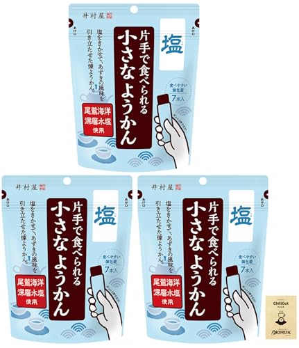 OKURUX [3/] 䑺 ЎŐHׂ鏬Ȃ悤  7{ ×3 CHILLOUT PACK r    ЎŐHׂr Wbp[t