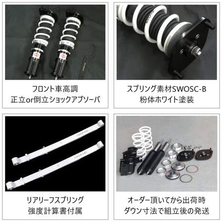 Amazon Eager K Tora 車高調 フロント2本 Mitsubishi U61t U62t ミニキャブトラック専用 2wd 4wd 減衰力段調整サスペンション Pgfk Ekfmct61 62 ファイナルコネクション 車高調キット 車 バイク