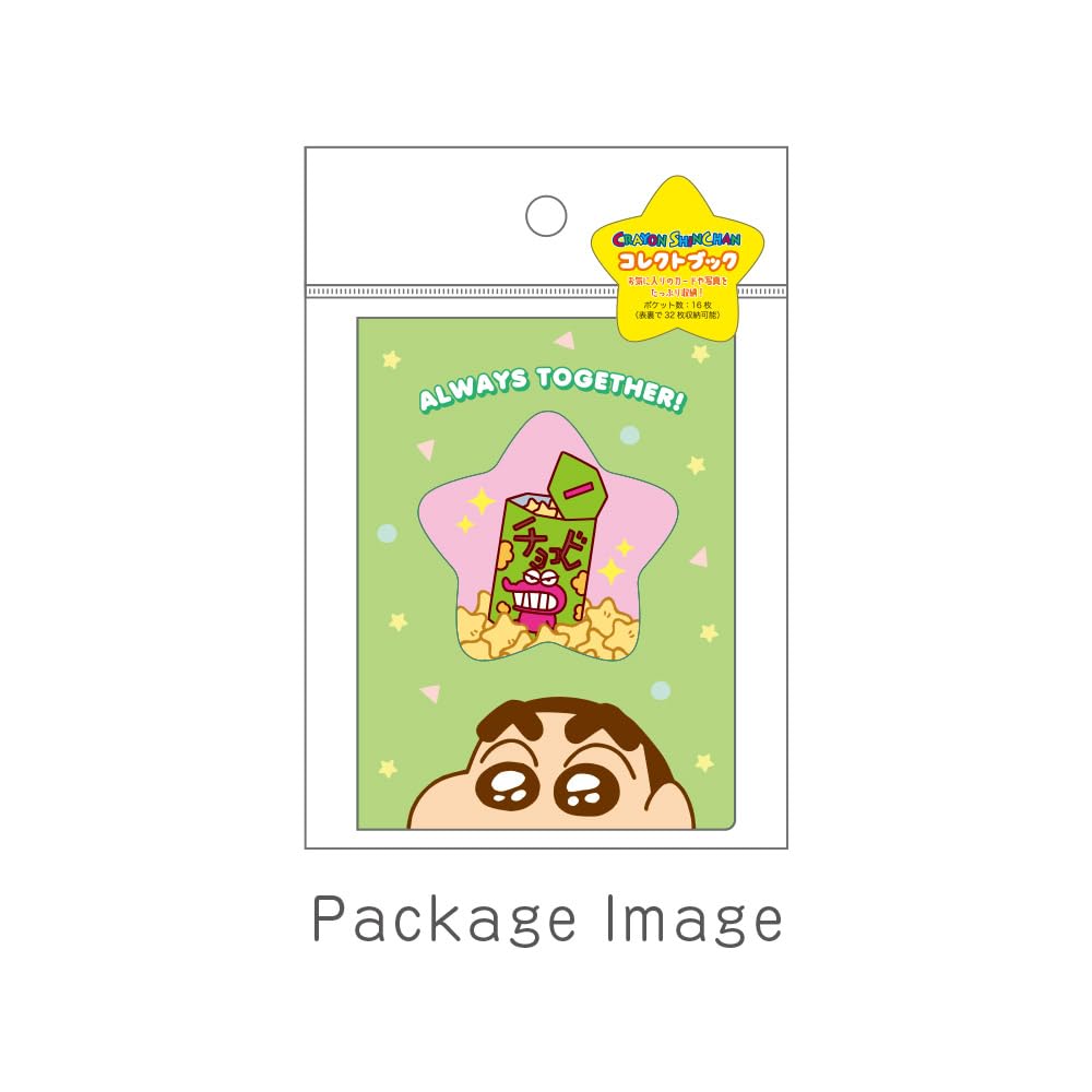 チョコビーさま専用　24本セット Amazon｜ティーズファクトリー クレヨンしんちゃん コレクト