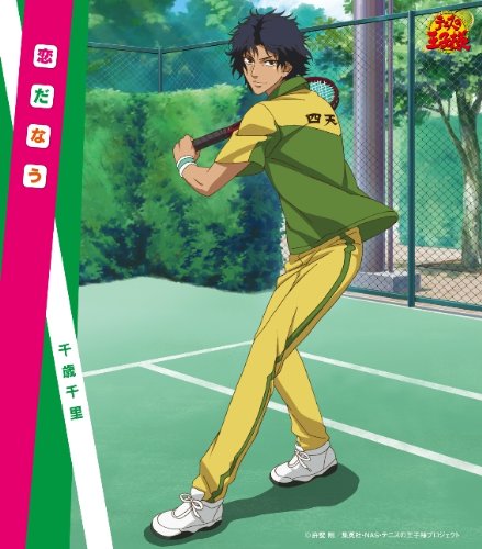 By断ち切り隊 恋の激ダサ絶頂 テニプリキャラソン ニコニコ動画