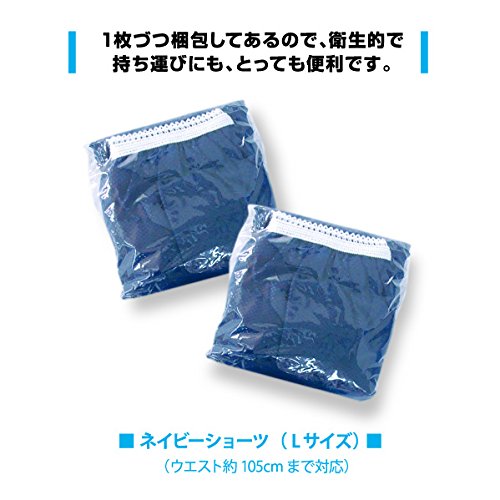 Amazon | Lサイズ（50枚入）使い捨て【紙パンツ】 ネイビーショーツ