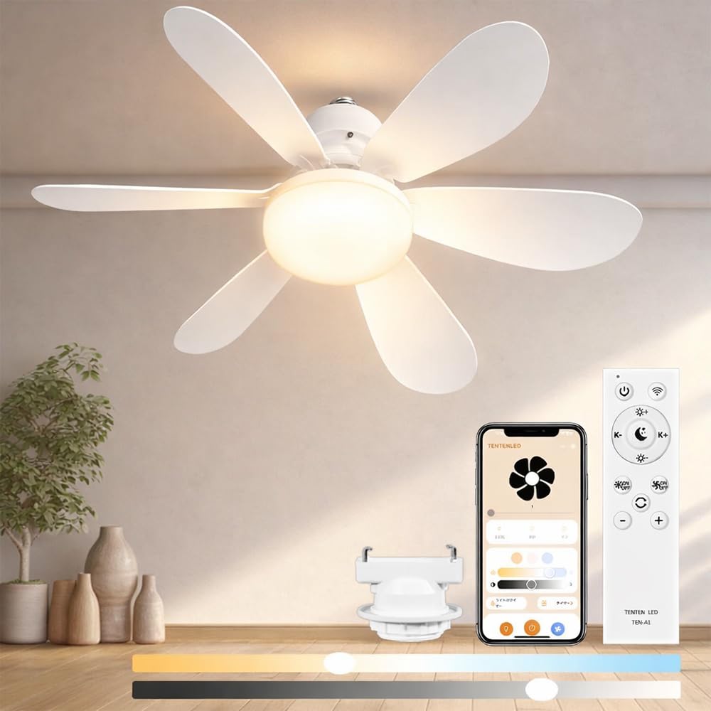 シーリングファンライト ZXhome : Amazon.co.jp 6畳用 シーリングファンライト LED ファン 扇風機 50cm シーリングライト・天井照明