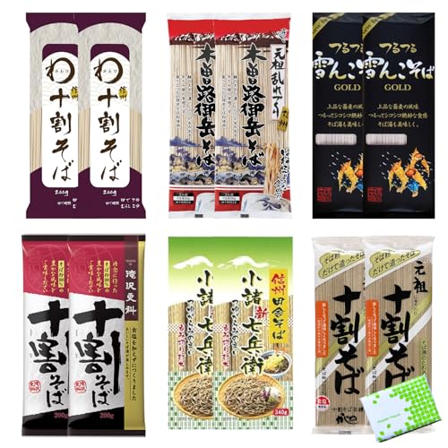 信州そば 乾麺 厳選 6種類 各2袋 全12袋 マツコの知らない世界 小諸新七兵衛 みわび 木曽路御嶽そば つるつる雪んこそばGOLD 元祖 滝沢更科 詰め合わせ セット アソート 蕎麦 soba 十割 非常食 田舎そば 食べ比べ