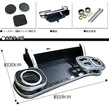 苺*ち様 プリウス 30 前期 ZVW30【中古フロントテーブル】美品・実車取外 トヨタ プリウス 09/05〜 ZVW30 車種専用フロントテーブル 送料