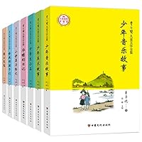 Feng Children's Literature Collection (full seven) manga illustrated edition 7549018812 Book Cover