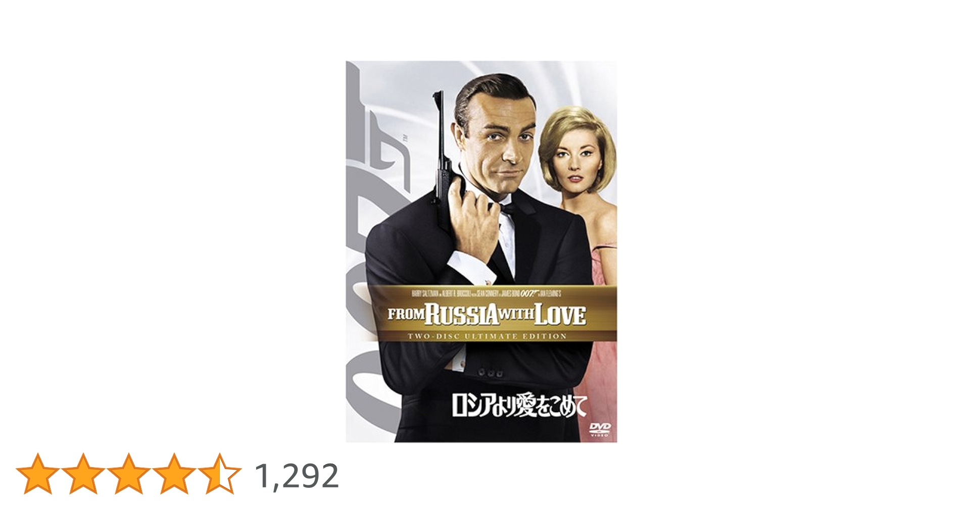 ニューイヤーコンサート 2004 イン モスクワ~ロシアより愛をこめて~ [DVD] Amazon.co.jp: ロシアより愛をこめて(デジタルリマスター