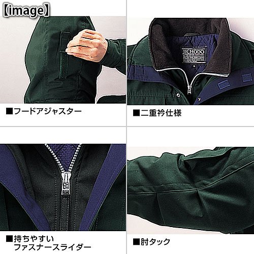 さいか 専用 48120 防寒ブルゾン(フード付)[秋冬物] 自重堂 制服百科のロングセラー