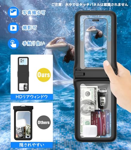 MoKo スマホ防水ケース 【タブル収納ケース・防水IP68 認証】 黒白2個セット 完全防水 ビニール製 2台スマホ/クレジットカード/現金/鍵など共に収納対応 iPhone16/15/14/13/12/GalaxyS25Ultraなど7インチ以下のスマホに対応 タッチパネル操作可 首掛けストラップ付 浴室/お風呂/プール/海水浴 Black+White
