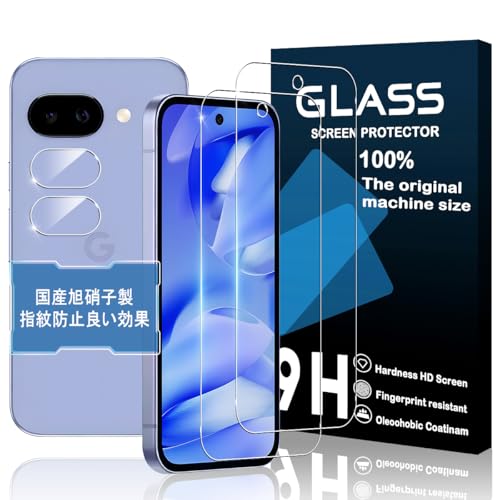 Google Pixel ピクセル9a 本体 一括 ガラスフィルム ケース付き 楽天